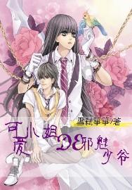年轻人要有哪些生活必知的健康知识？游戏画面