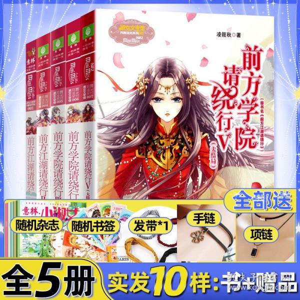 逃出公司办公室2