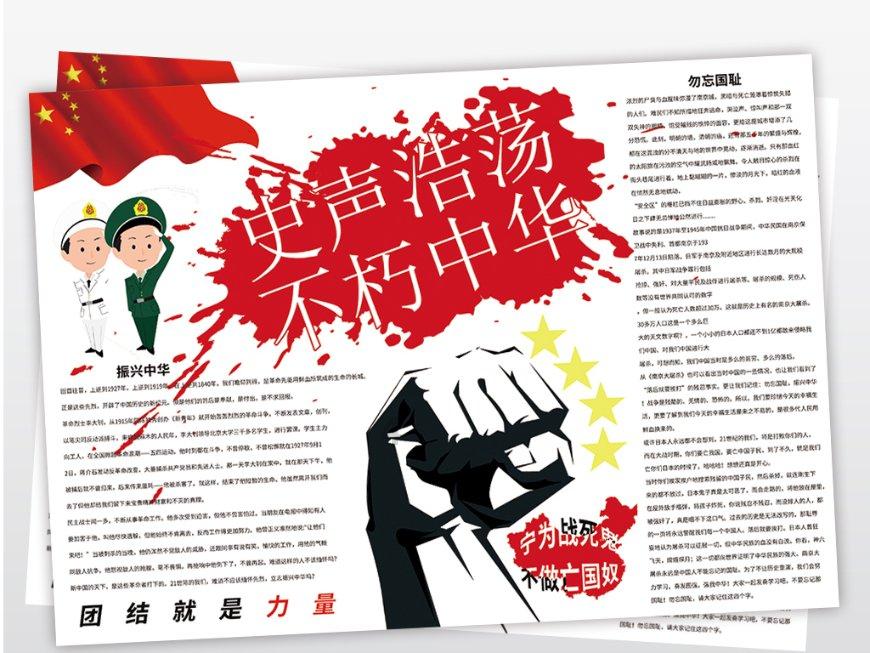风暴英雄