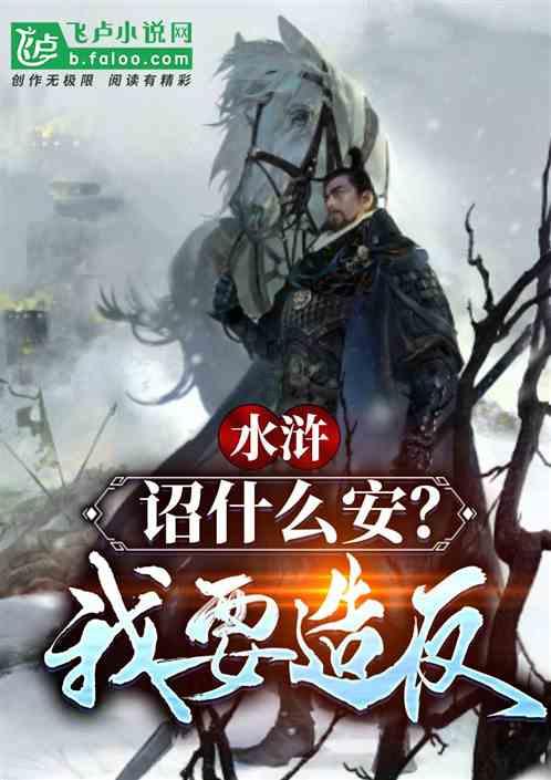 恒大物业再告中国恒大,追偿114亿元
